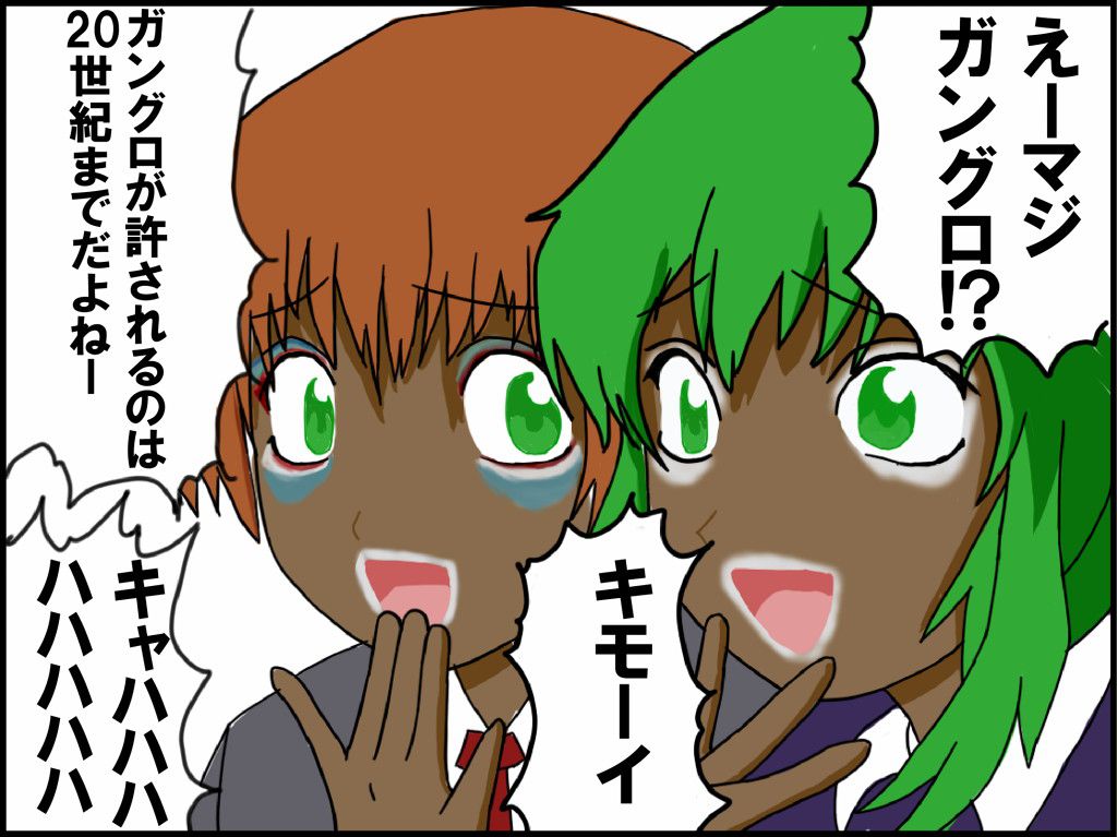 [Image!] from early morning till night paccopakoya and followed a sharp black gal shit bitch picture me www 06 [Brown skin, ganguro gals] 2