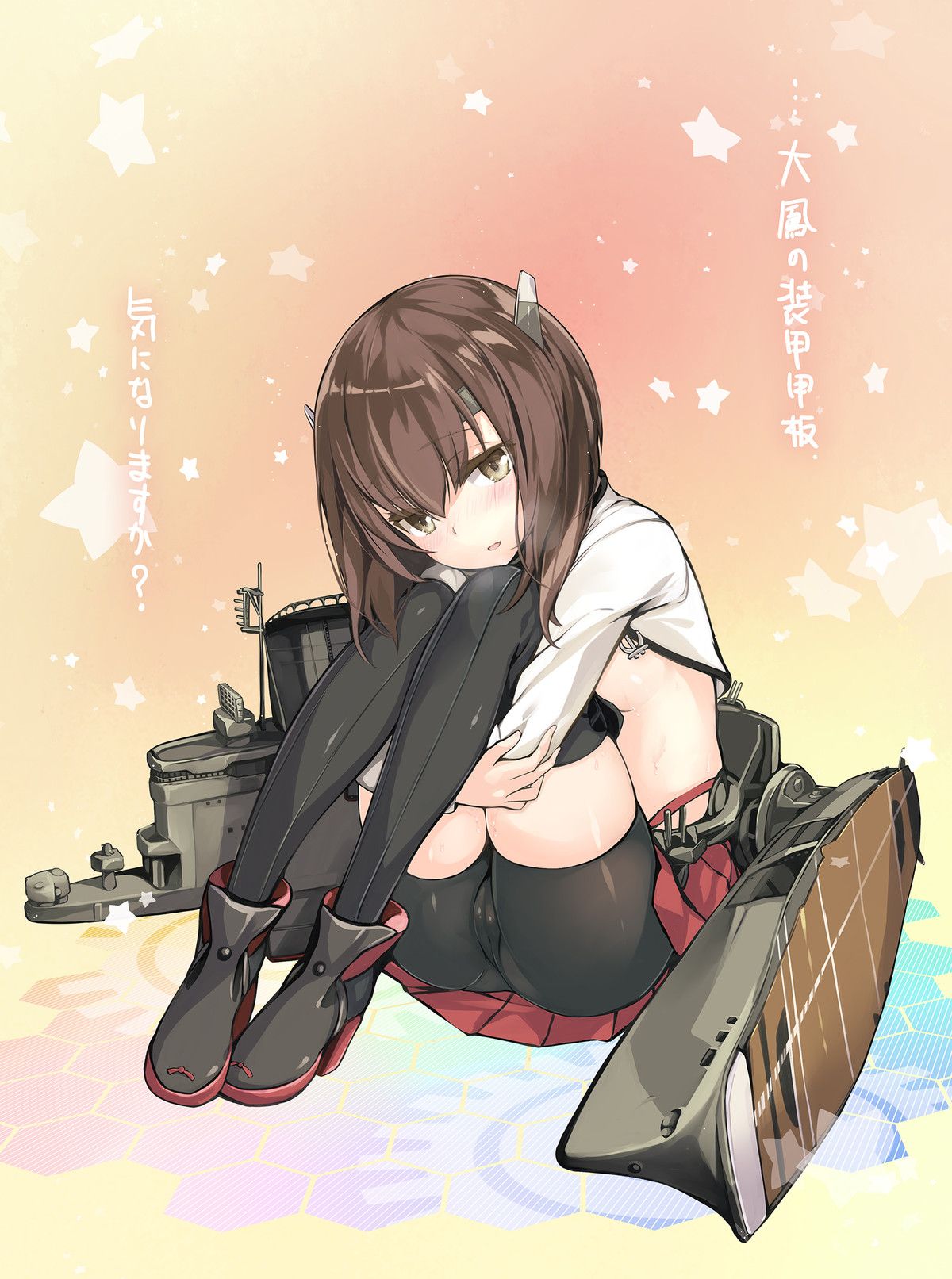 [Ship it] armored carrier "Taiho' Chan of 弄kutte breasts and then to cry after this mess / part13 [second erotic images] to have sex 1