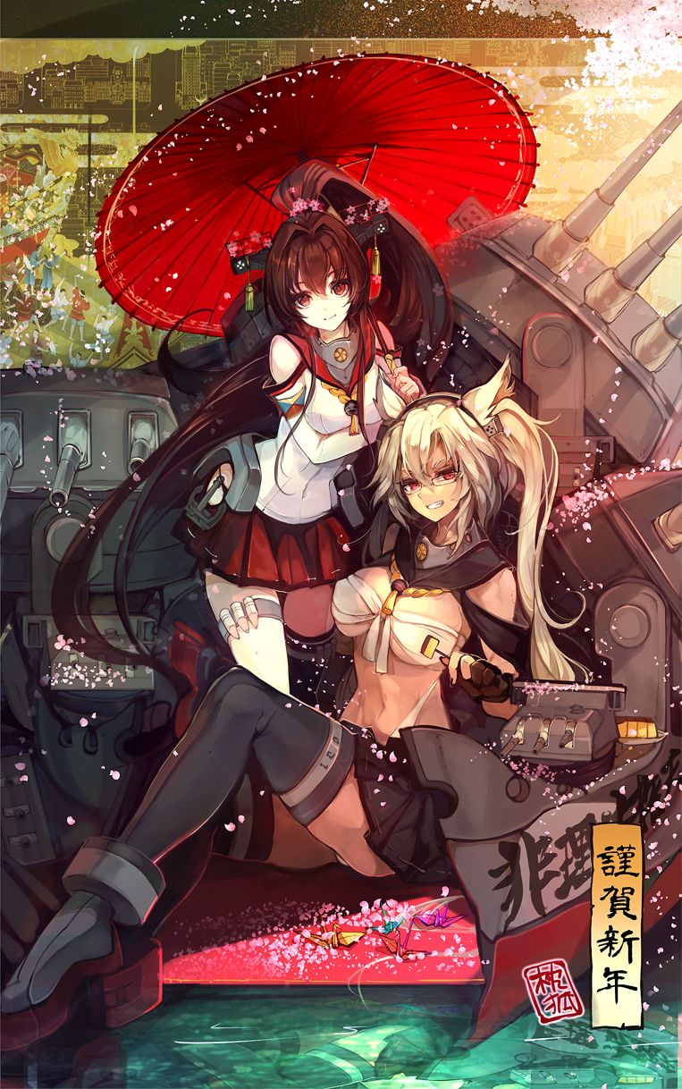 [Ship this] Hotel-type "Battleship"-Chan I of (meaning), where erotic pictures / ww part03 [erect nipples girl] 17
