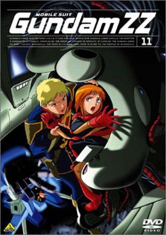[2次] cute Lina asita's Mobile Suit Gundam punchlayero 9