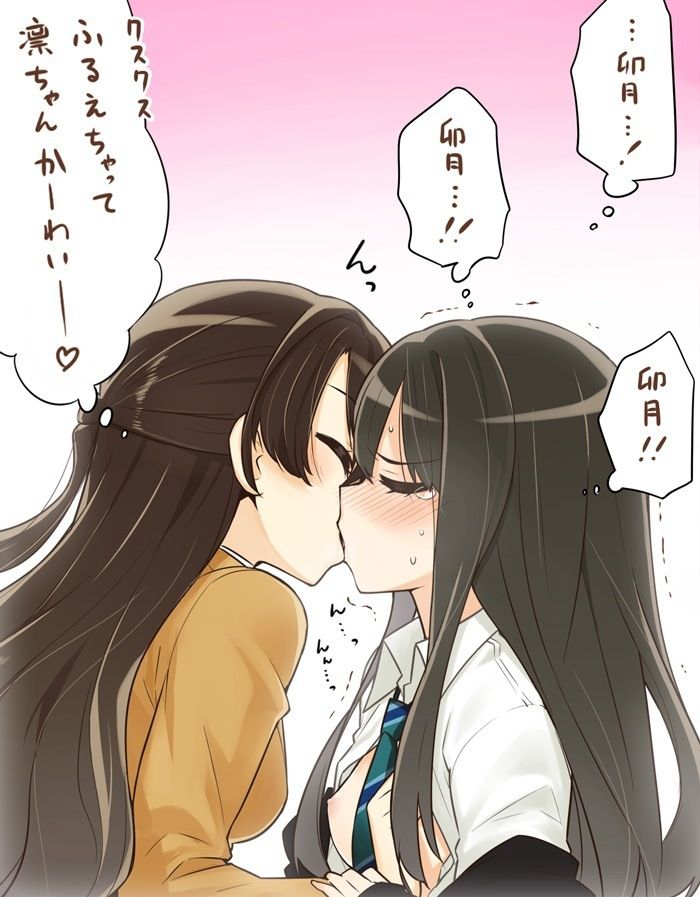 Yuri, lesbian, something to get excited about the sound's vol.8 22