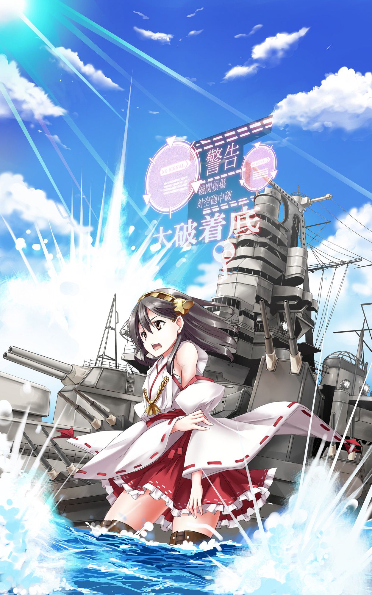 [Ship it] battleship Kongo (Kongo &amp; Haruna)-Chan I of Flock erotic pictures / part02 [fleet abcdcollectionsabcdviewing] 22