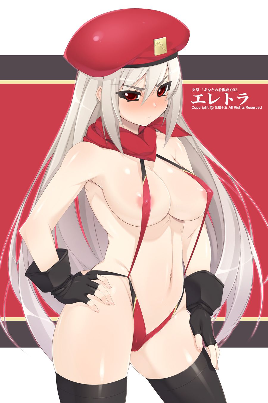 [Fluorinated comb....] Find images of cool series of white hair like pale / white skin part02 [secondary MoE images] 6