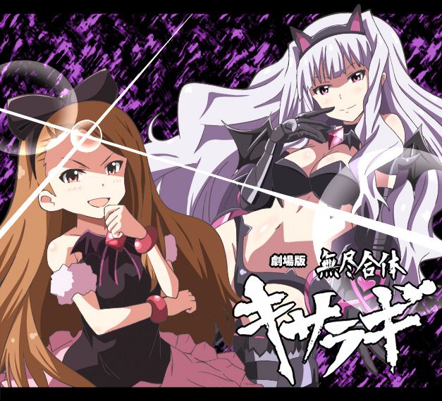 [De S Devil! daughter], Imus won wearing a DLC "nightmare blood' erotic not wwwww part2 [Idol master DLC / evil costume] 8