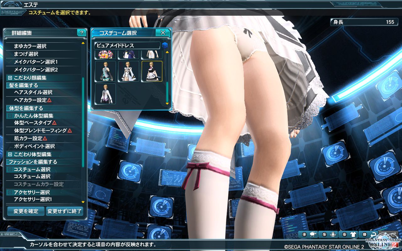 Erotic pictures of HRK PSO2 Idol girl, drew. 14