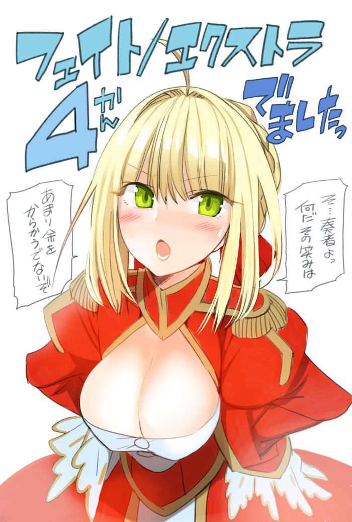 Fate/stay night UBW stage toward erotic pictures of fate put together! Vol.4 37