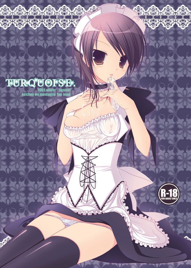 Chairman's maid SAMA! of ayuzawa Misaki hentai pictures! Beautiful girl with black hair with a cool atmosphere 8