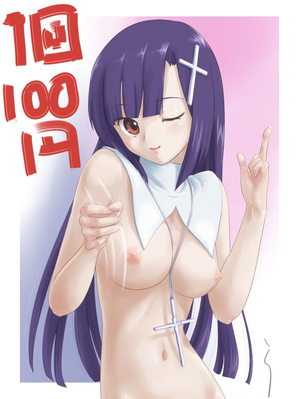Kannagi kannagi zange Usami's of erotic pictures! 27