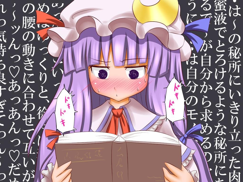 Patchouli knowledge's East was sicoelo pictures! 25