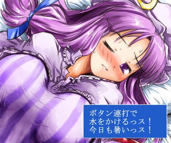 Patchouli knowledge's East was sicoelo pictures! 29