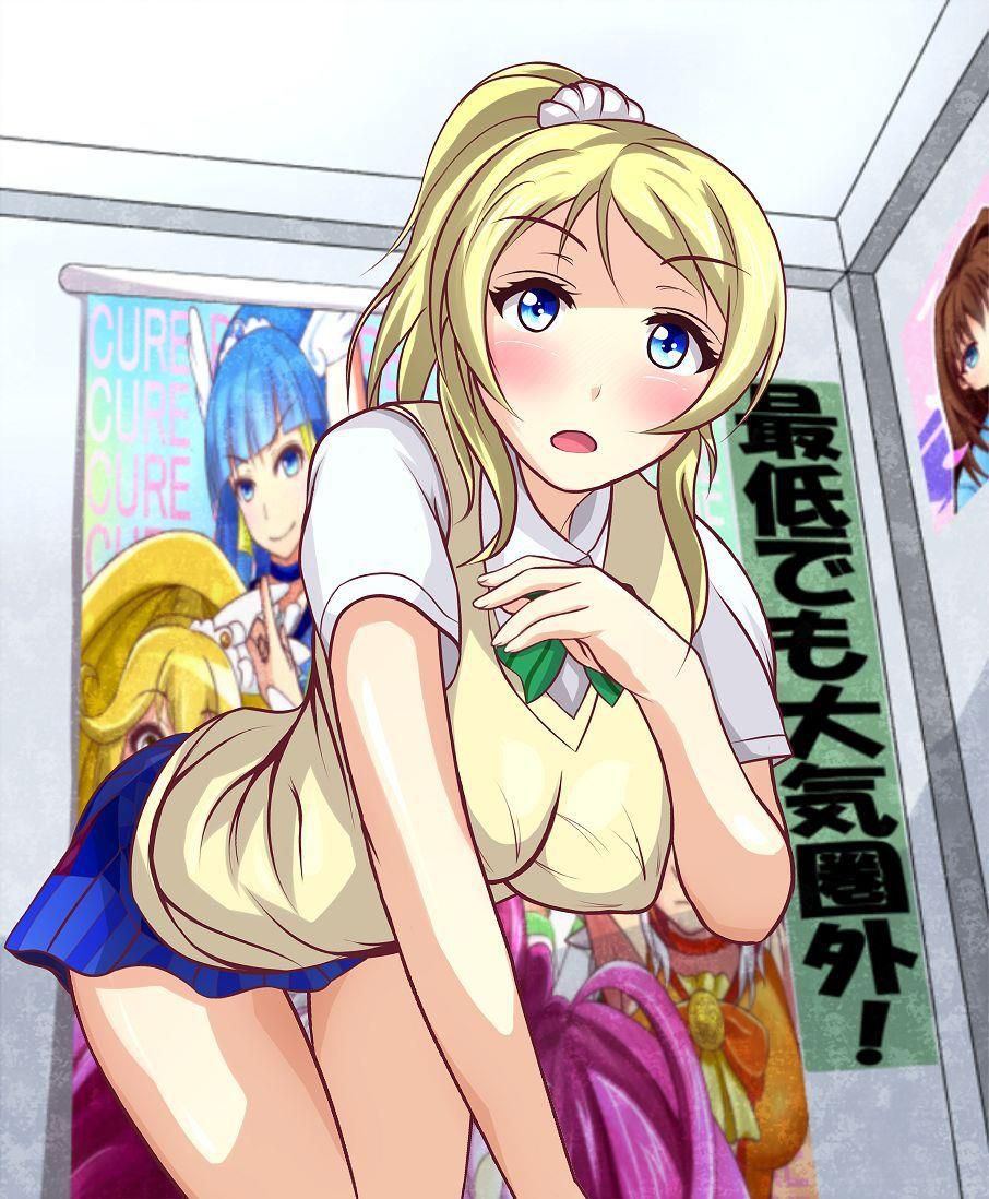 [Live] ayase ERI-Chan hentai pictures! 11