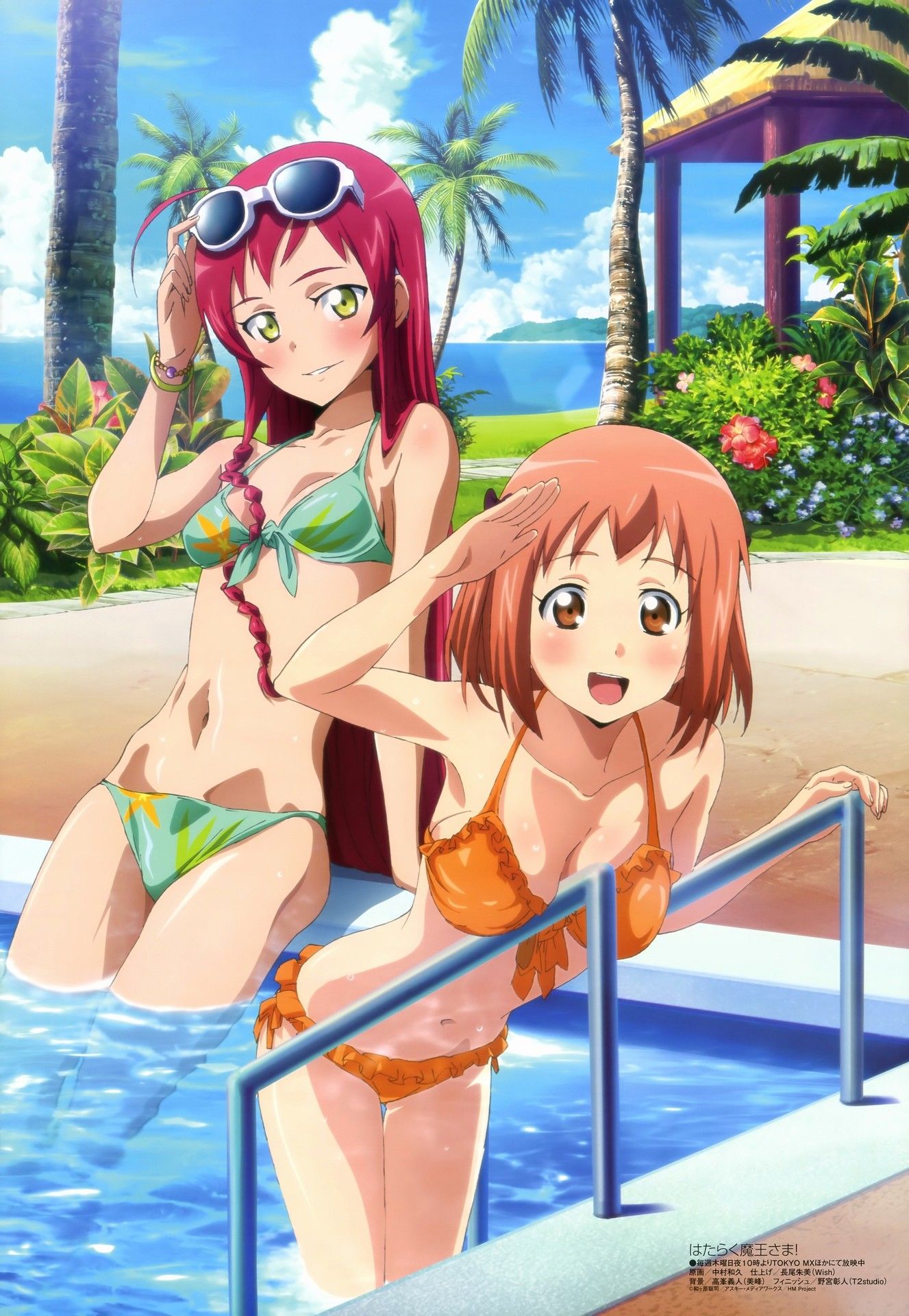 Bikini fitted with ERO ERO manga image vol.3 19