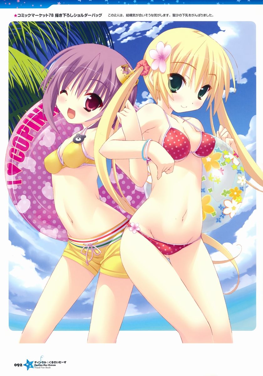 Bikini fitted with ERO ERO manga image vol.3 7