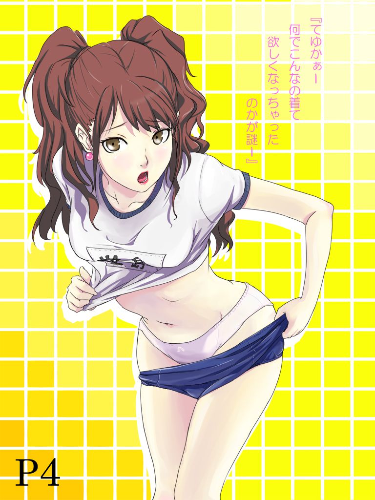 Persona 4 kujikawa rise-CHAN's drew the erotic images. 28