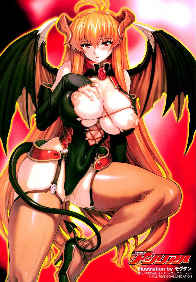 Like attacked by night! Sister of demon succubus hentai images vol.4 45