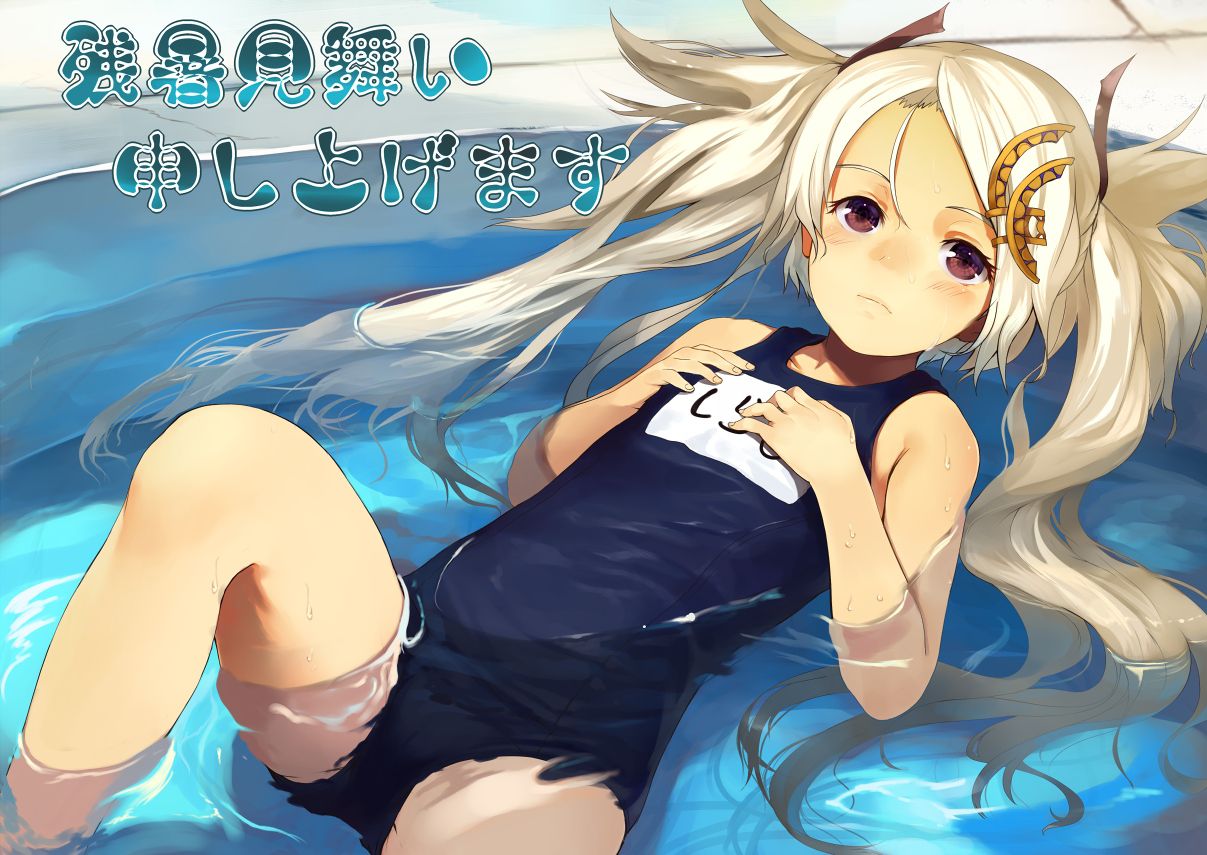 Cute girl MoE risk water appearance, pichi Eros a disc water image vol.3 17