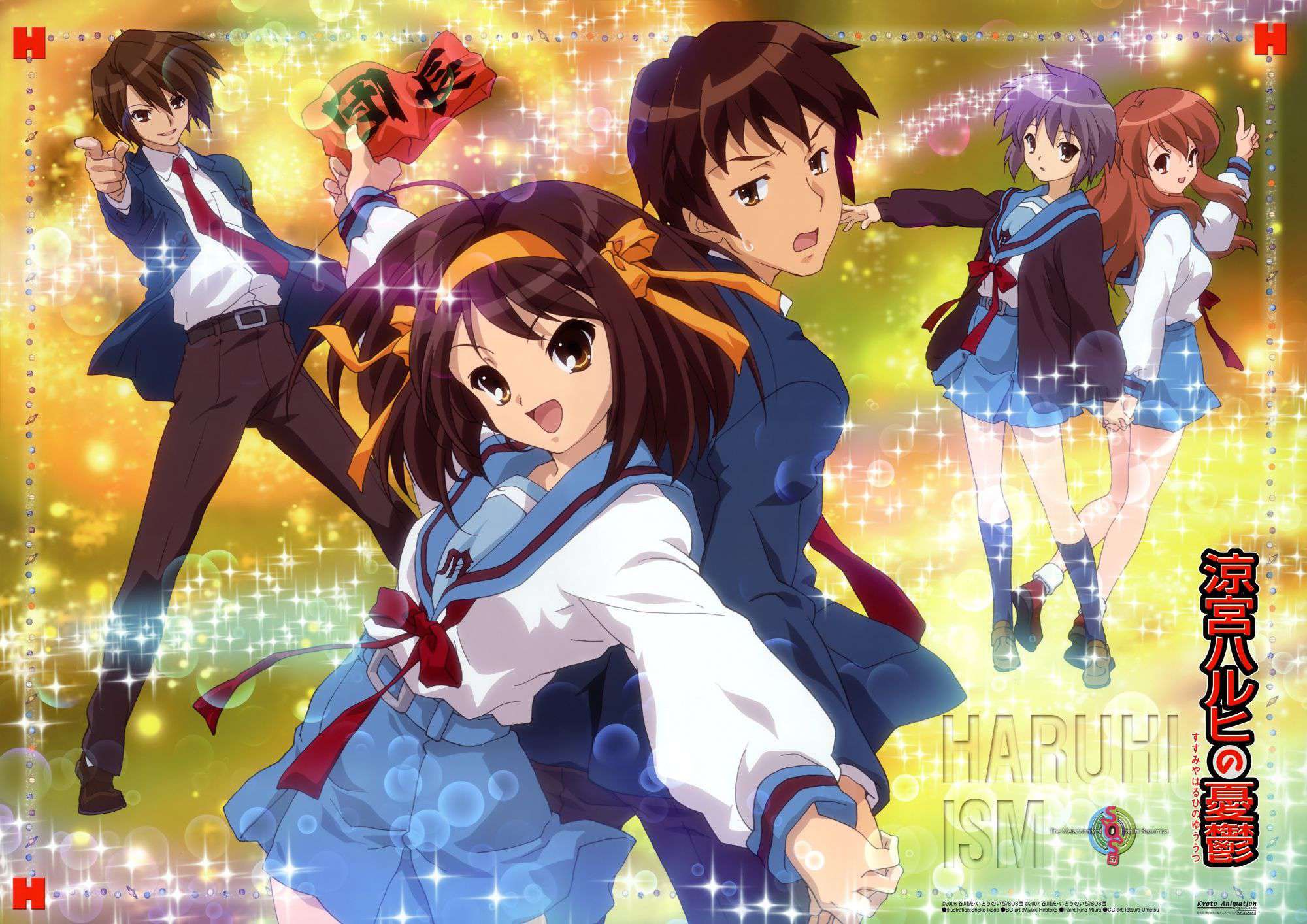 [Suzumiya Haruhi] animation selected erotic pictures 7 19