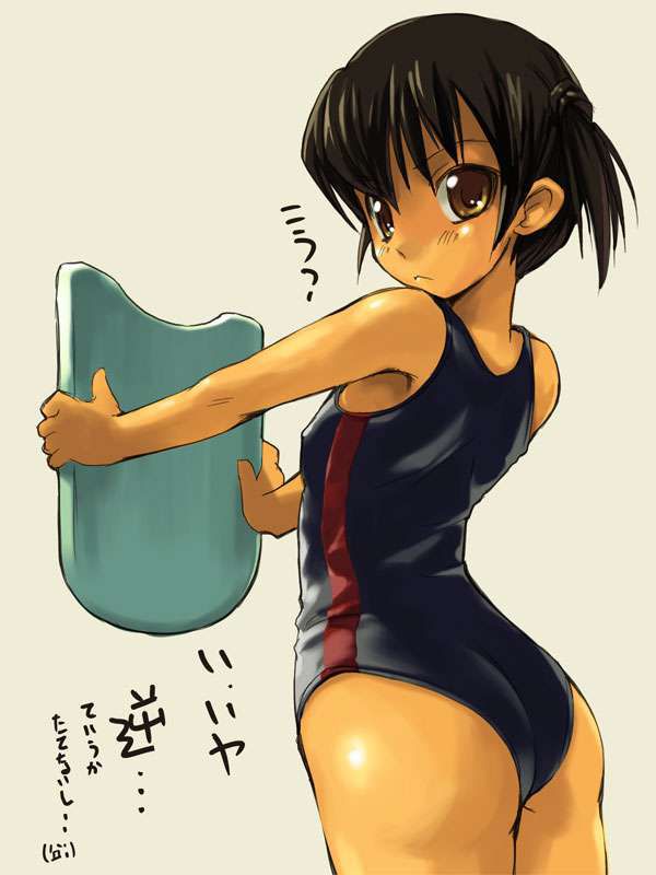 [Brown skin is very lewd] second anime image 3 15