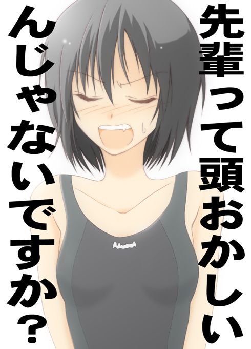 [Anime: amagami secondary erotic pictures! 1 11