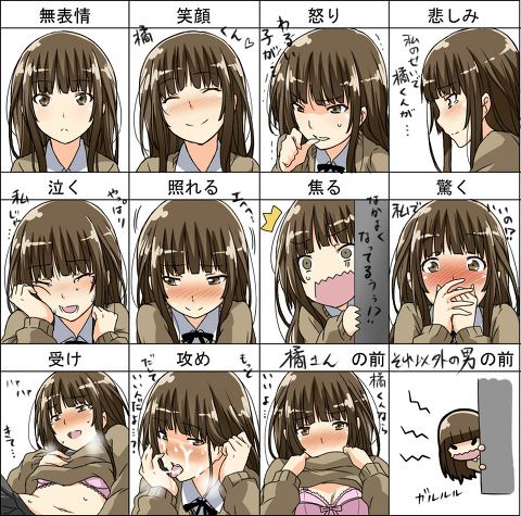 2 put up so you get full amagami hentai images for the time being 3
