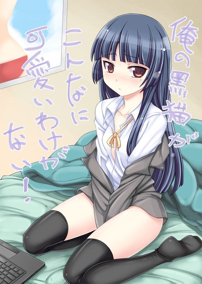 Ore no imouto GA konna NI kawaii wake GA Nai of erotic images 10 [anime] 6