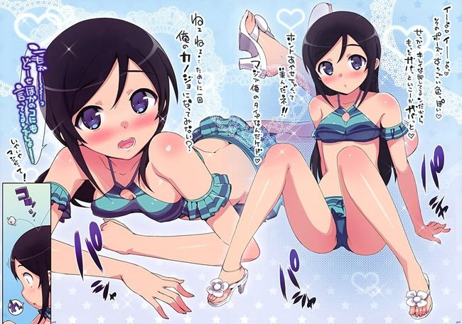 Ore no imouto GA konna NI kawaii wake GA Nai of erotic images 10 [anime] 7