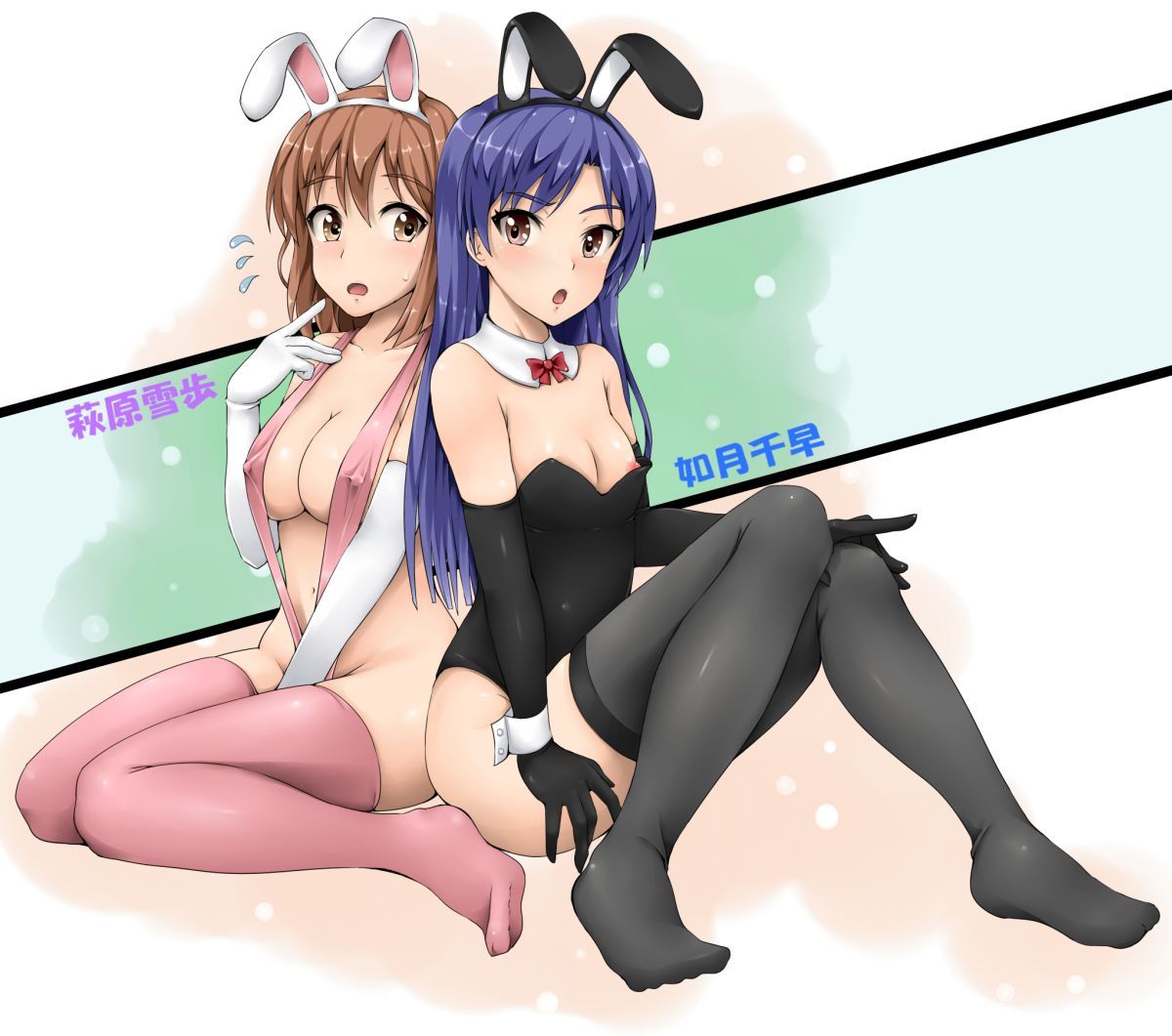 [Secondary] cute Bunny girl outfit I'm erotic images 29