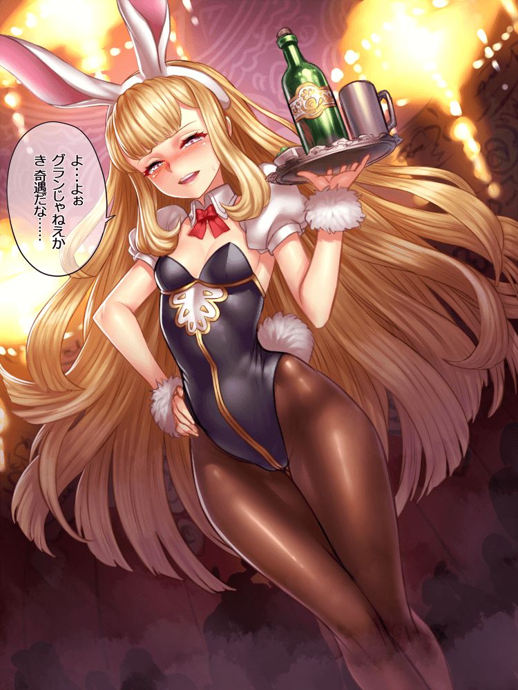 [Glover] cagliostro (,.,) of secondary erotic pictures! 13