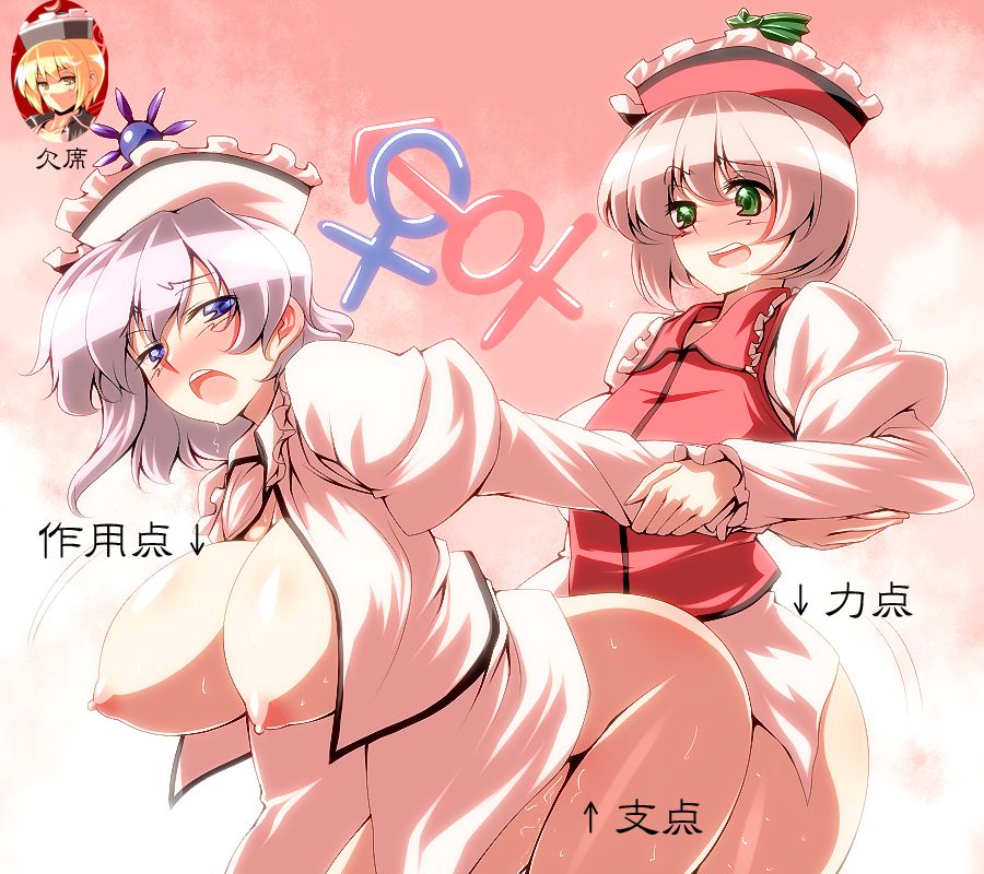 Merlin prismriver [touhou] erotic pictures part 1 15