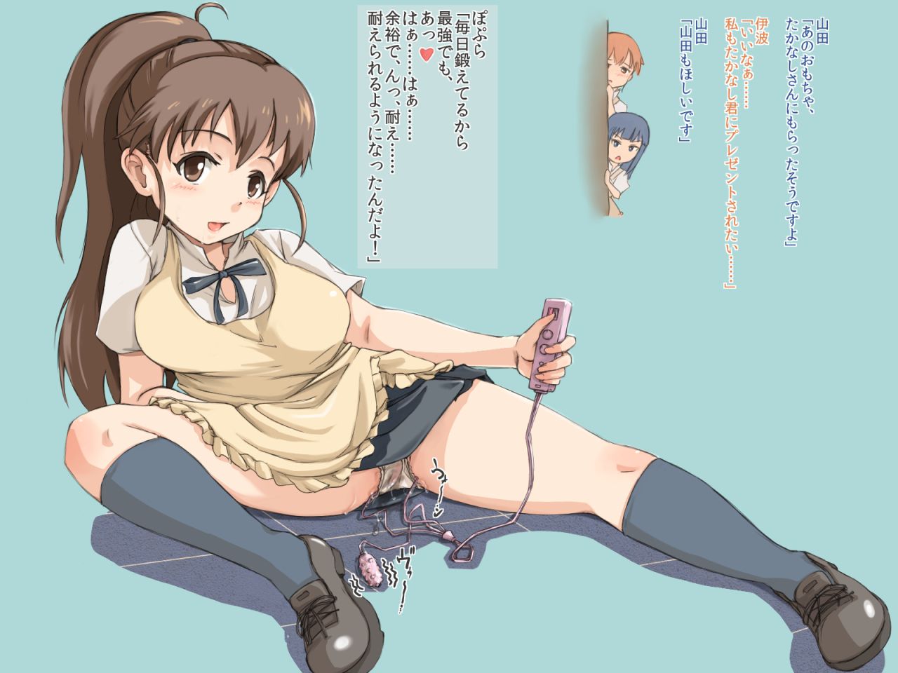 [Secondary erotic] image of the girl's vibrator and rotor pulls pants 6 26