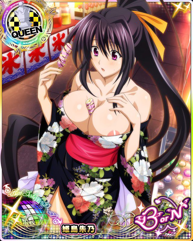 High school DXD stripped Photoshop part 15 3