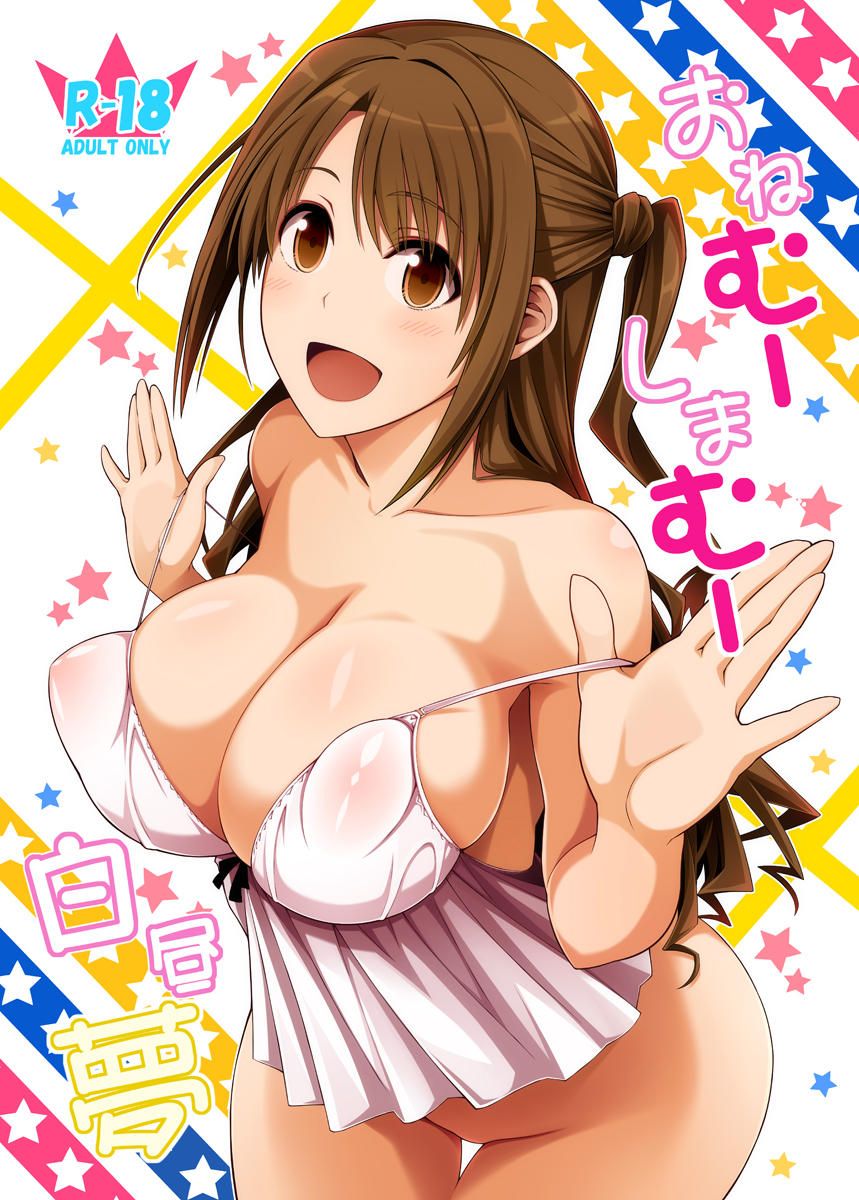 A two-dimensional idolmaster series of Mecha Mexico erotic images, wwwww 50 sheets (12 / 09) 8