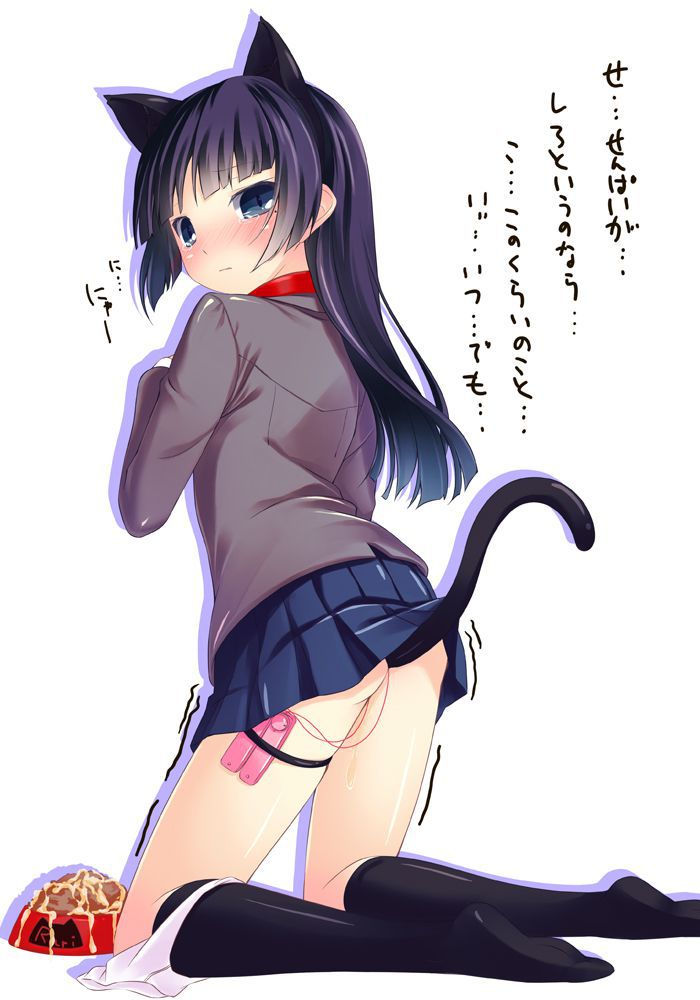 100 erotic images of the black cat (gokou) [my sister too - thanks - (not)] 21