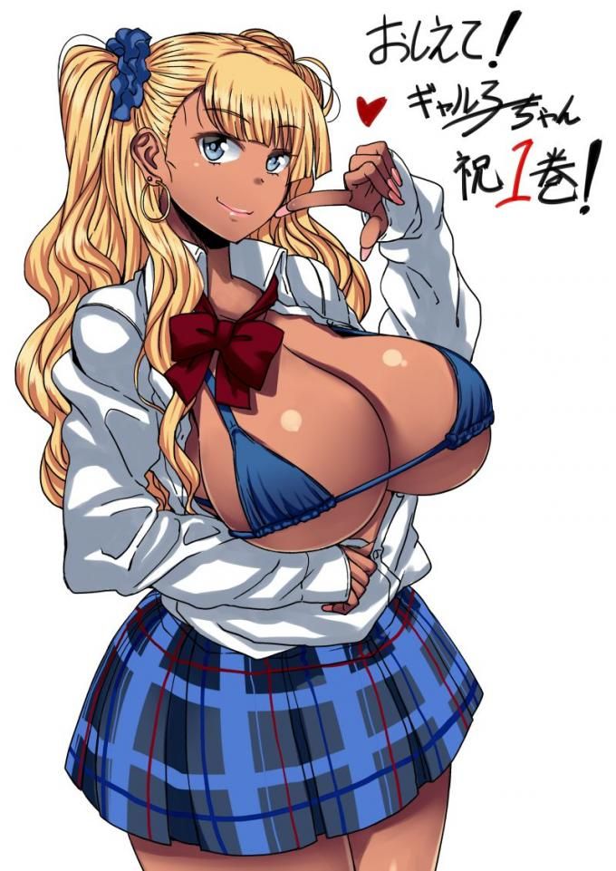 Teach me! gyaru-Chan I of gyaru-Chan I of 70 erotic images [tell me gyaru-CHAN's (tell me! gyaru-Chan I)] 55