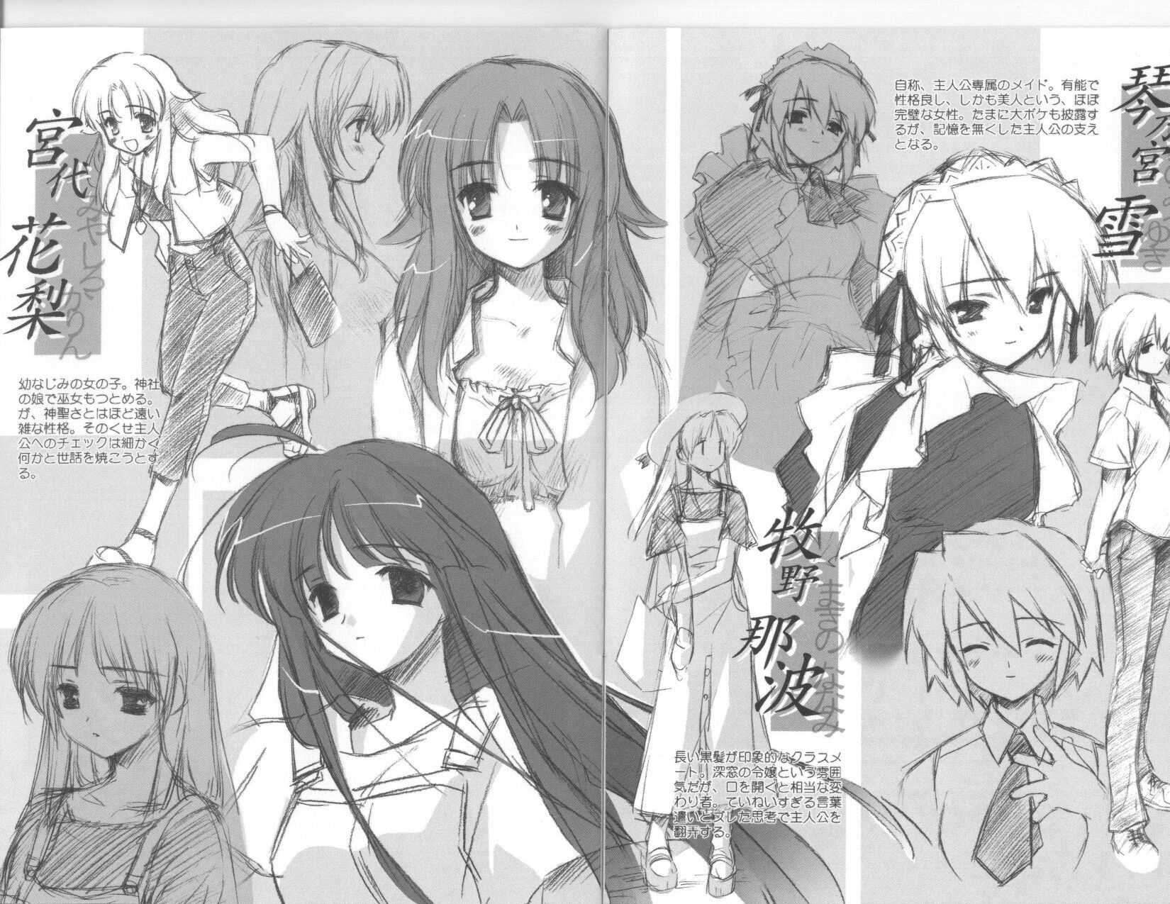 [2次] draw a picture field, teacher of touhou characters, snow's or cute light novels and erotic 67
