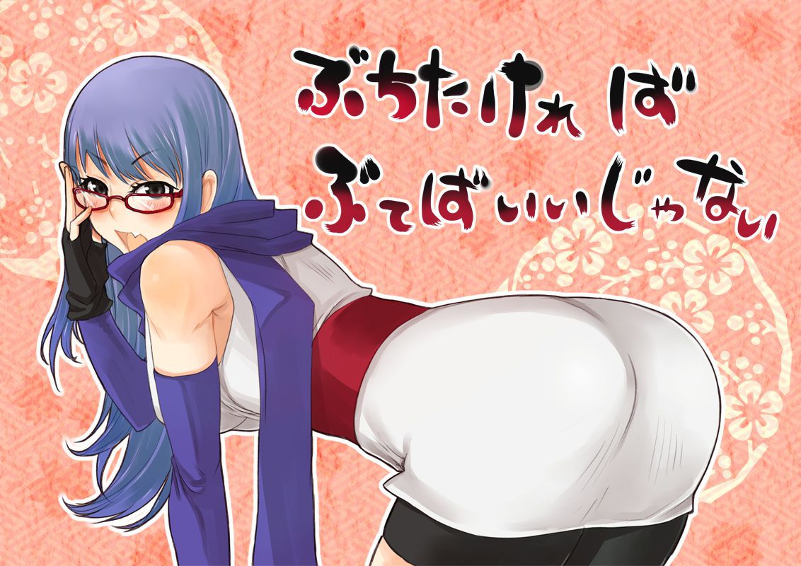 Silver soul of SAE's (sarutobi Ayame) of 50 erotic images 22