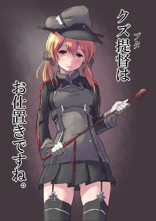 【Fleet Kokushōn】Prinz's Missing Sex Photo Picture Collection 1