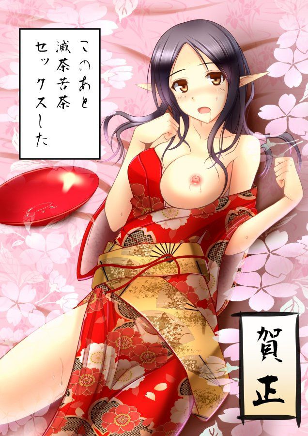 Naughty erotic images of two-dimensional kimono-clad women! 50 sheets (06/27) 37