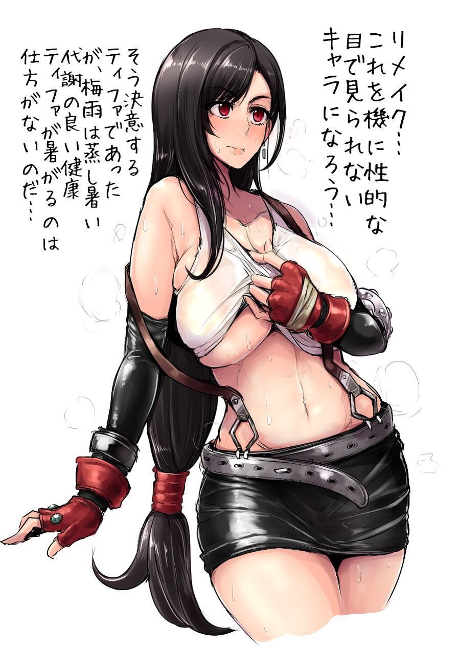 [2次] That remake FF7 even then again look at sexual TIFA, Aerith and yuffie 16