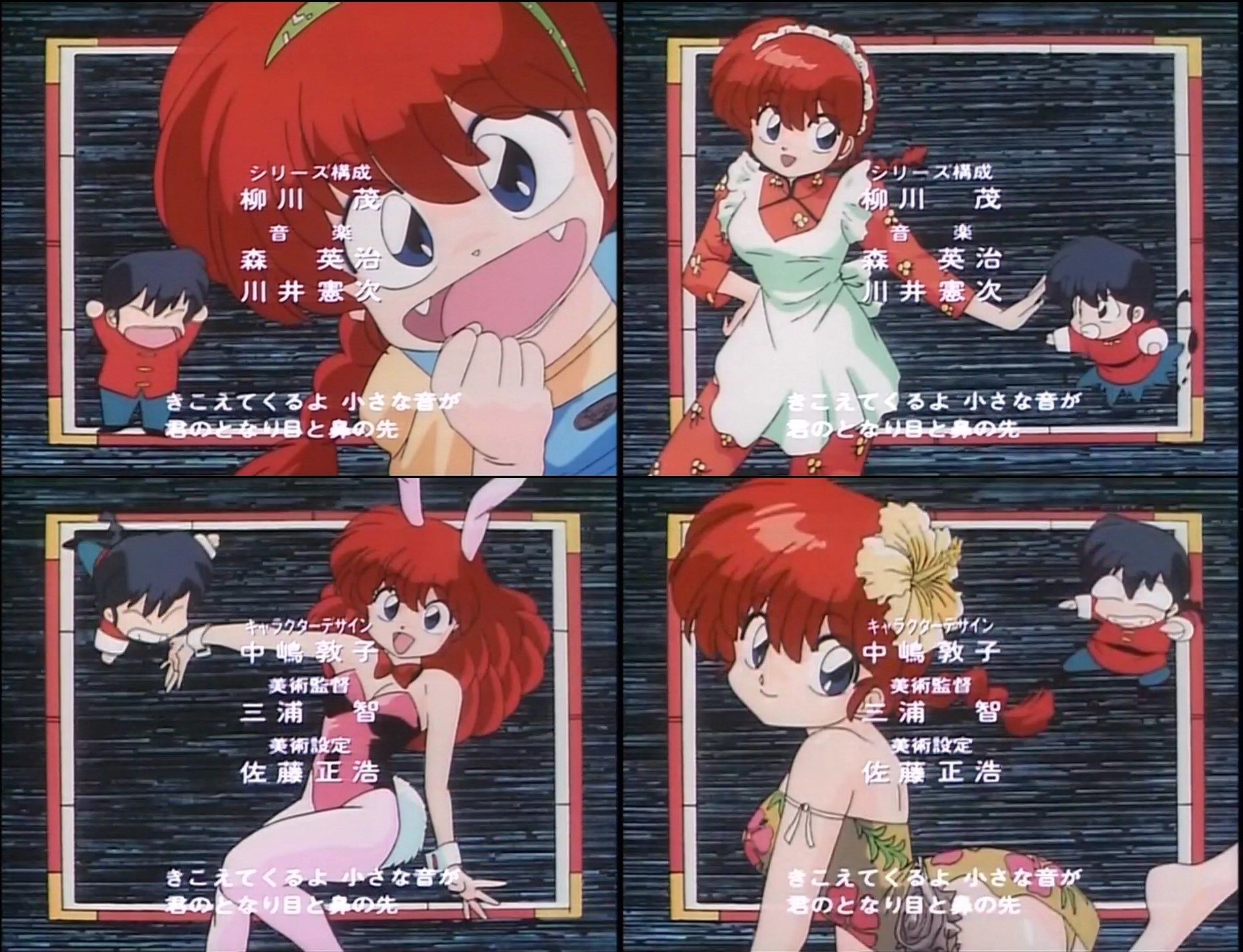 [2次] Akane in Ranma 1/2 and shamphetro cute 45