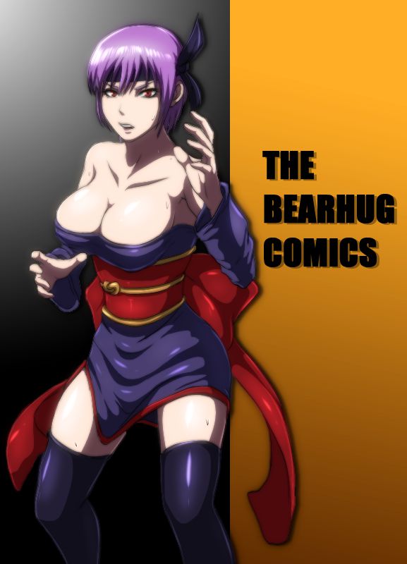 (BHM) The Bearhug comic 3 1