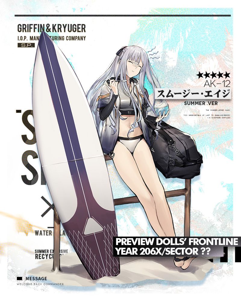 "Dolls Frontline" AK-12's boob and thigh erotic figure in a tight swimsuit! 2