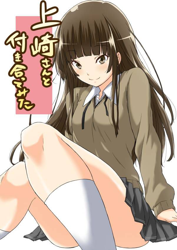 [Image] stand in the way of the zombie amagami image images / [amagami] part 2 26