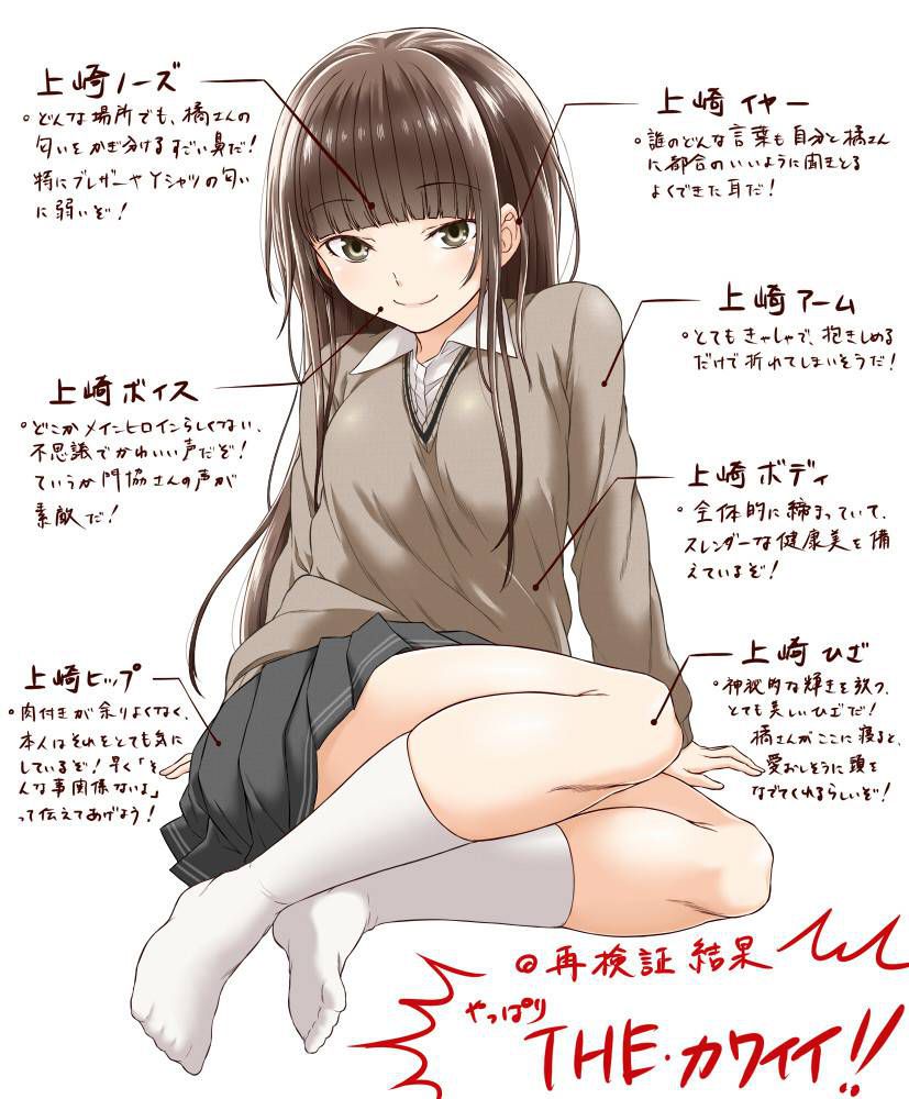 [Image] stand in the way of the zombie amagami image images / [amagami] part 2 29