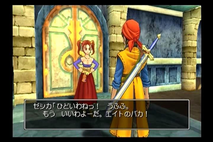 I was pulled by Jessica when a Dragon Quest 8? 10