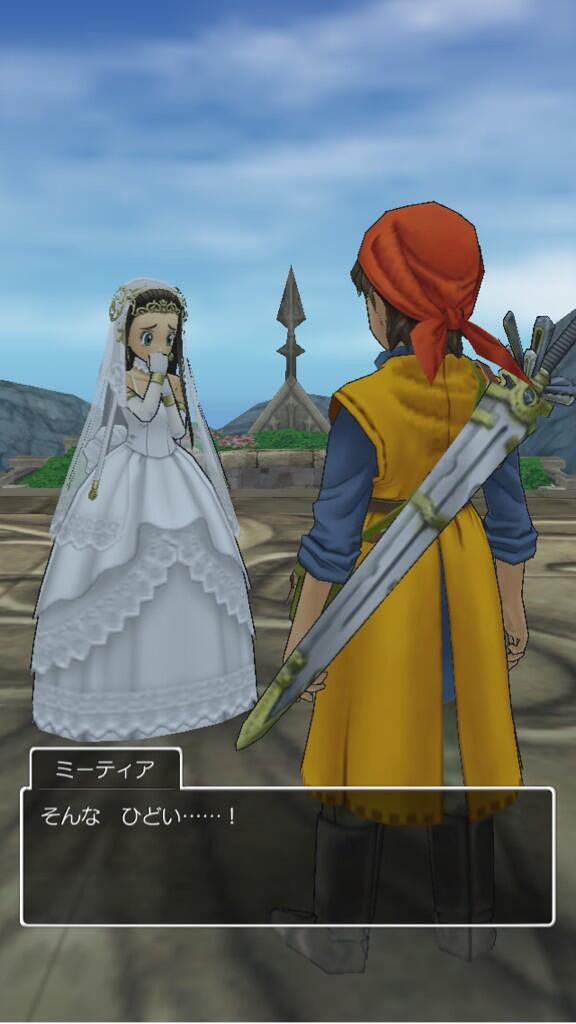 I was pulled by Jessica when a Dragon Quest 8? 19