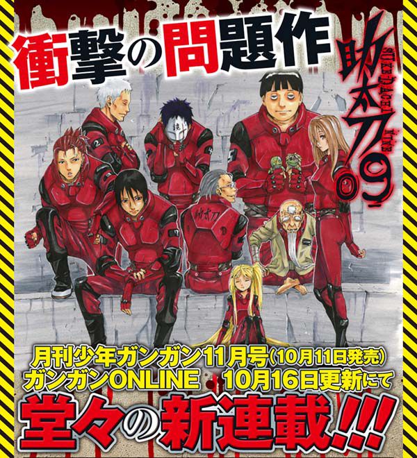 Satoshi Kishimoto-Sensei's new series starts next month! It is Naruto, and 1