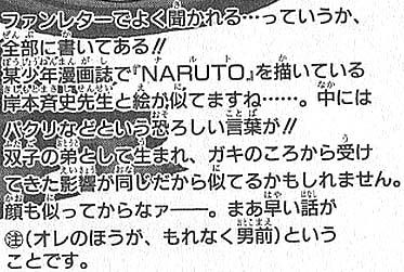 Satoshi Kishimoto-Sensei's new series starts next month! It is Naruto, and 2