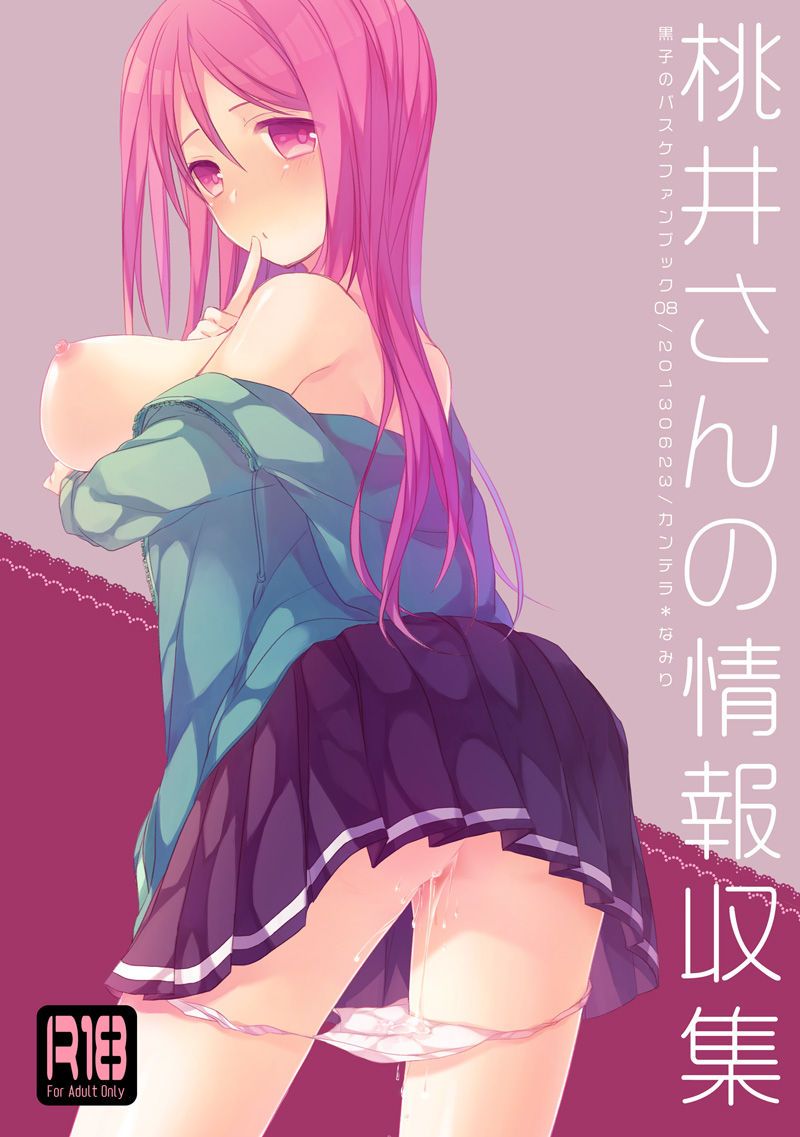 Erotic pictures of Kuroko's basketball momoi Satsuki 2 pieces 35 20