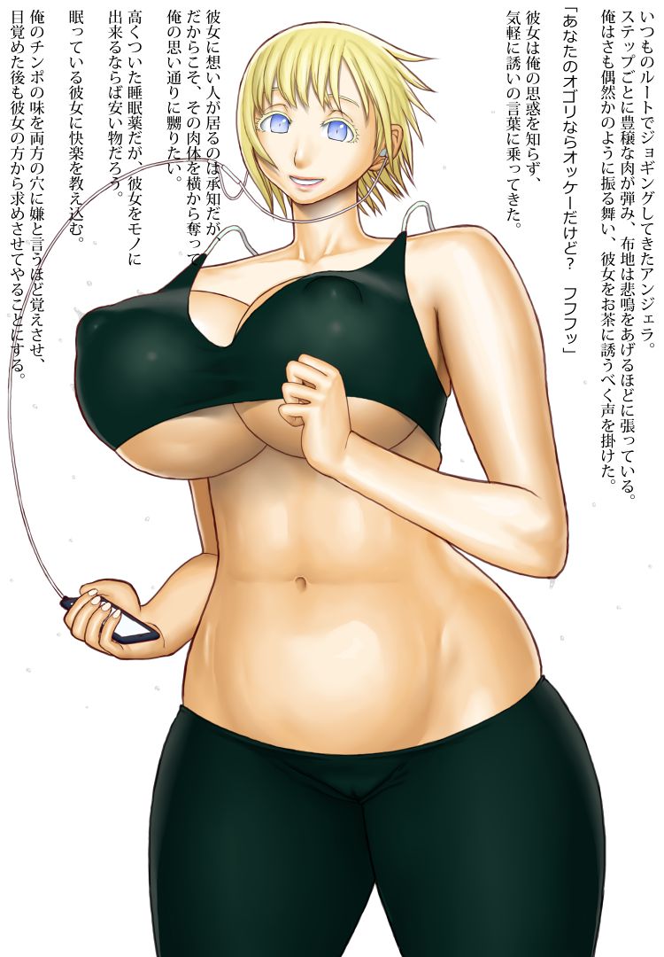 Genshiken 41 erotic images of Angela Burton 3